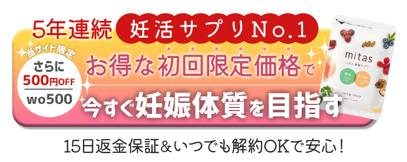 お腹の脂肪を落とすダイエットサプリをお得に試す